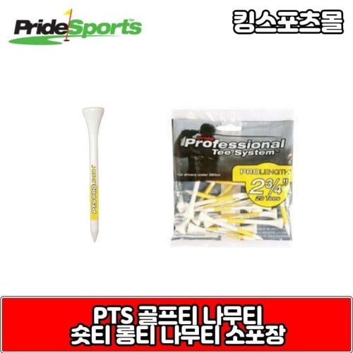 이미지 P