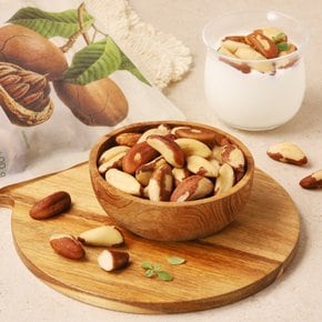브라질넛 400g