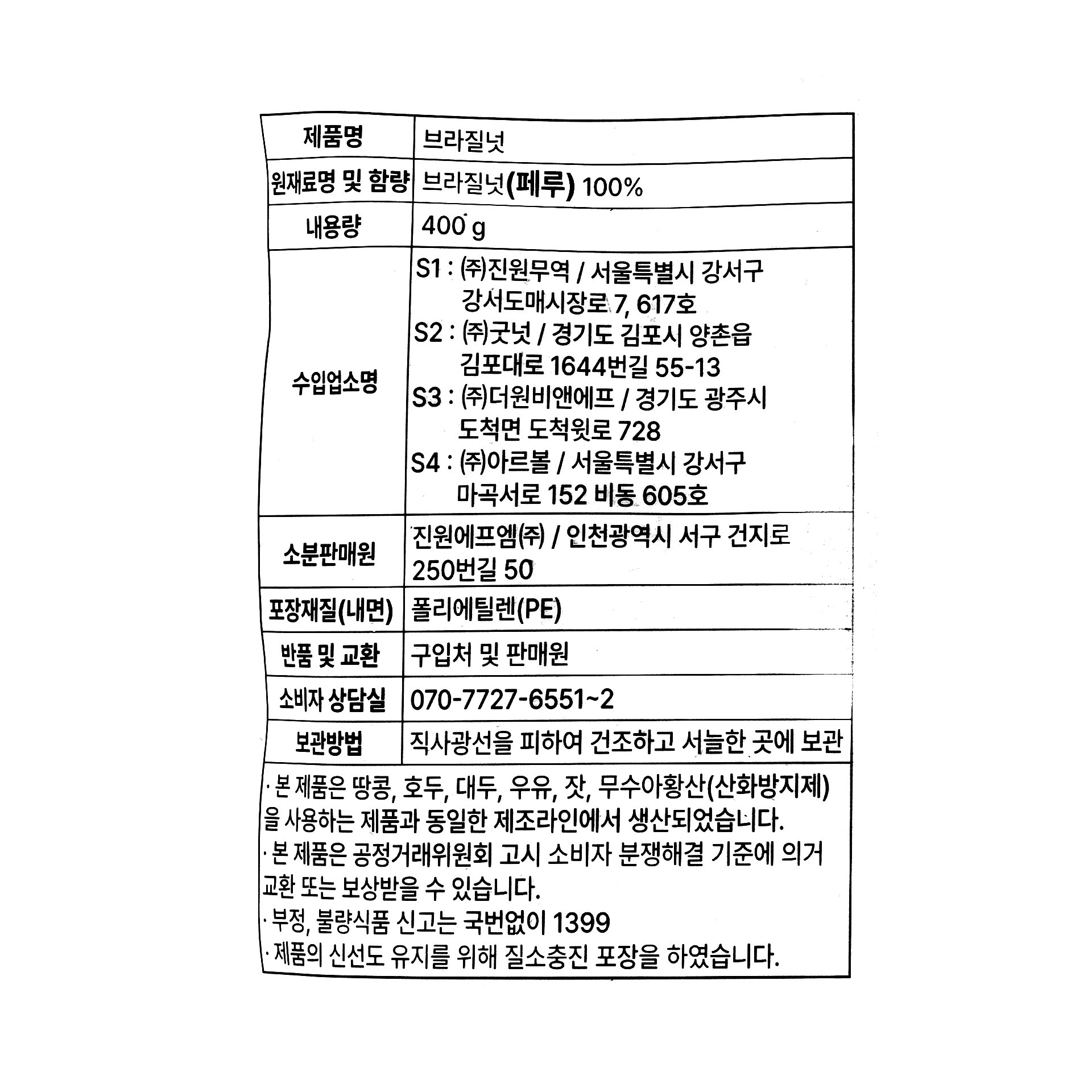 품질표시이미지1