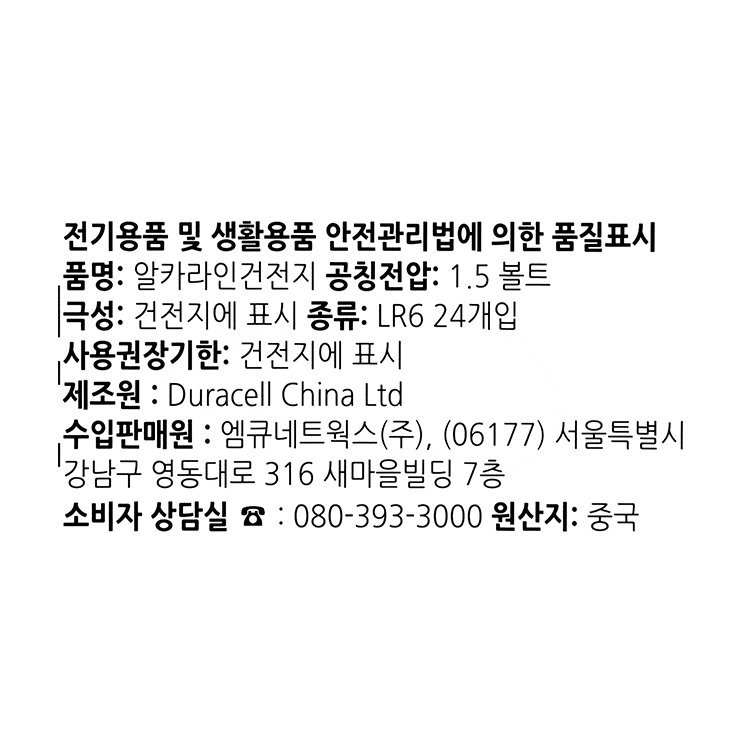 품질표시이미지1