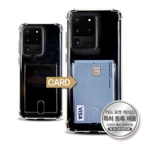 갤럭시 S9 Plus G965 히트 포켓 범퍼 젤리 케이스