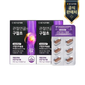 녹십자웰빙 관절연골엔 구절초 30정 x 2개월