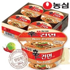 신라면 건면 사발면 77g X 4입