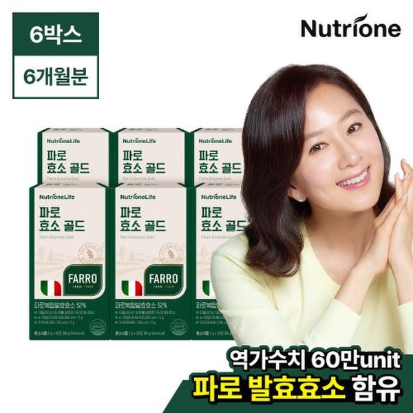 김희애 파로 효소 골드 6박스 (6개월분) / 고대곡물 60만 역가수치+선물용 쇼핑백 증정