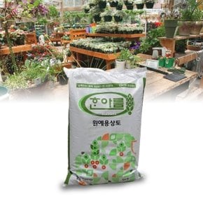 원예엽초 생장발육 화훼상토 배양토 흙분갈이(50L)