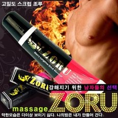 남성 조루 스크럽 롱타임젤 20ml 강한남자