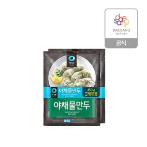 청정원 (기획)야채물만두 450g+450g