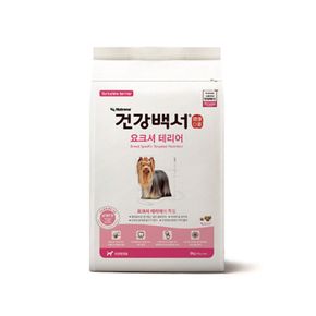 건강백서 요크셔테리어 2kg/뉴트리나사료/건강백서사료/강아지사료/애견사료/반여동물사료/개사료