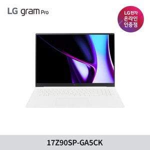LG 2024 그램 프로 17Z90SP-GA5CK Ultra5 16G win11 탑재 LG 그램17 노트북