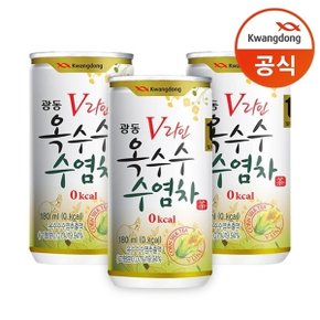 옥수수수염차 180ml x90개(3박스)