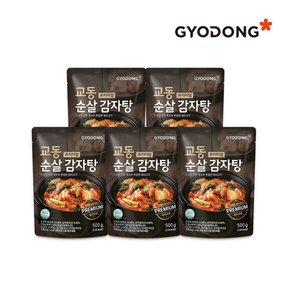 프리미엄순살감자탕 500g X5 (실온)