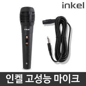 다이나믹마이크 IK-WDM02 노래방마이크 유선마이크