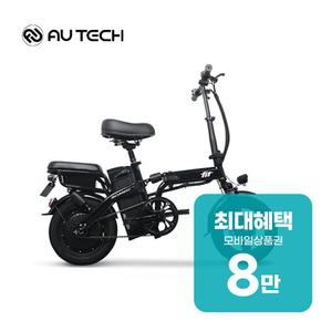 스카닉 Fit 48V 10Ah 전기자전거 (삼성LG셀) 렌탈 48개월 월 34000원