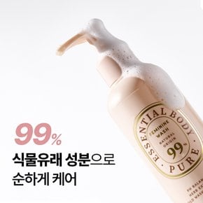 [99% 식물유래 성분] 여성청결제 에센셜 바디 퓨어 페미닌 워시