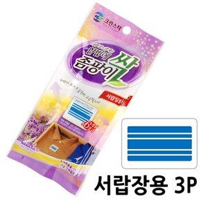 좀팡이싹 라벤다-서랍장용 3P / 방향 탈취 냄새 제거
