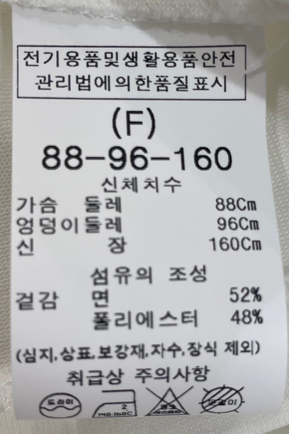 품질표시이미지1