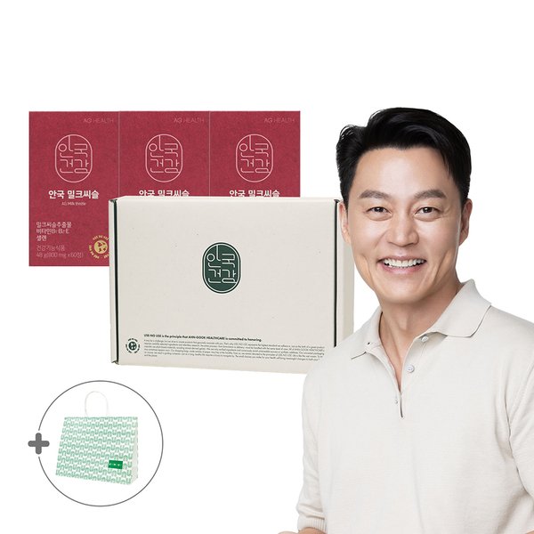 밀크씨슬 60정 3박스 (6개월분) 선물세트 + 쇼핑백 증정
