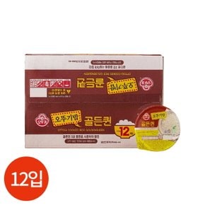 (1016910) 골든퀸 오뚜기밥 210gx12개