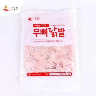 수월한 [냉동]국내산 무뼈닭발 1kg