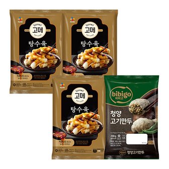  [신세계홈][G]  고메 탕수육 450g x3개+비비고 청양고기만두200g