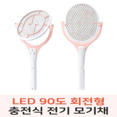 시크A LED 회전형 USB 충전식 전기 모기채 파리채