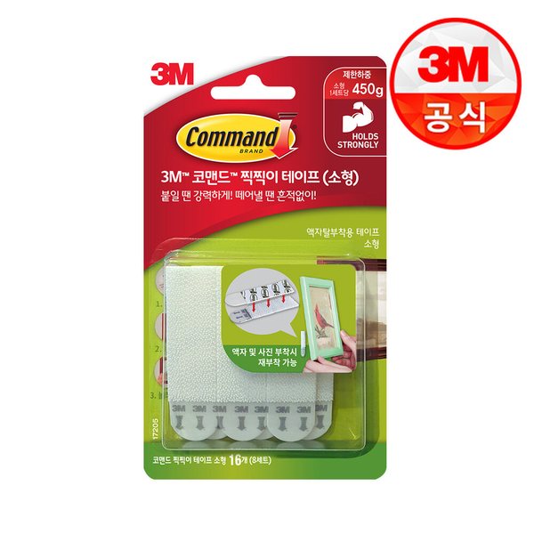 코맨드 액자부착 테이프 화이트 17205(소형) 16개입