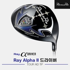 [SSG][유니스정품]2020 로마로 RAY ALPHA II 드라이버[남성용][TOUR AD TP]