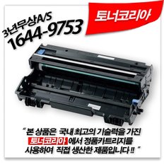 (무상A/S 보증서발급) HL-2170W 재생드럼