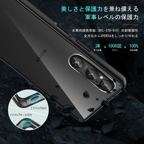 SONY Xperia 1 V용 케이스 클리어 [SO-51D  SOG10] 내충격 미군 MIL 규격 취득 SGS인증