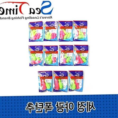 야광봉돌 폭탄추 쭈꾸미낚시 문어낚시추 광어낚시추