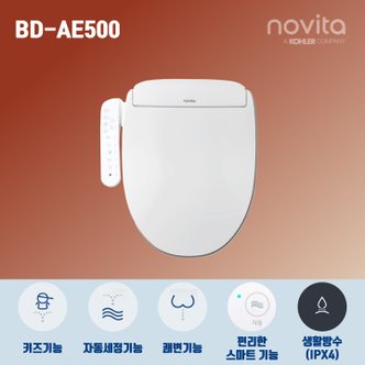 노비타 BD-AE500(스마트플러스) - 자가설치, 설치비 현장결제