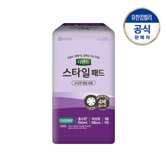 디펜드 여성 스타일패드 참숯 안심중용량18P