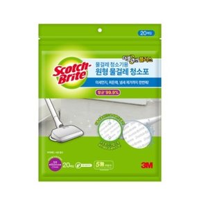 3M 청소티슈 전동 물걸레 청소기용 청소포  더블액션 20매X 2P