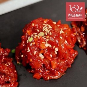 고소하고 쫀득한 저염 꼴뚜기 젓갈 350g