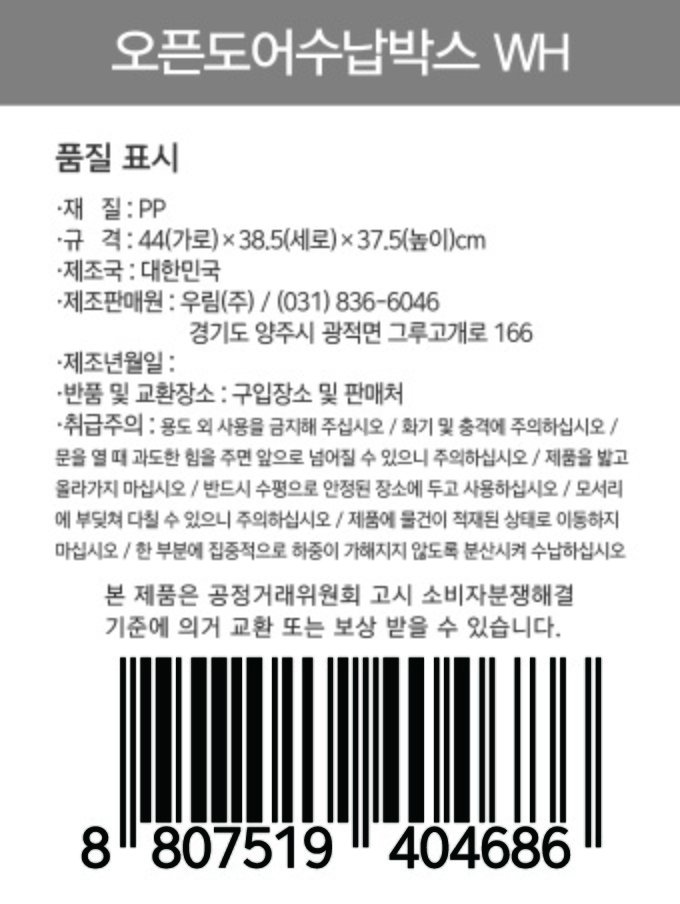 상품 이미지1