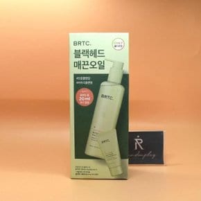 BRTC 안티폴루션 앤 블랙헤드 클렌징오일 300mL 기획 + 폼 20mL 증정