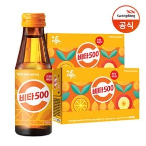 [광동] 비타500 100ml X 20병 /음료수/음료