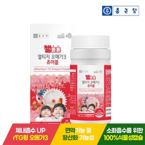 젤튼튼 알티지 오메가3 츄어블 90캡슐 1박스(1개월분) / 베타카로틴 비타민D 아연 포키즈