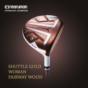 마지막수량[마루망코리아 정품] 셔틀골드 페어웨이우드 / 남성용/여성용 SHUTTLE GOLD FAIRWAY