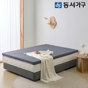 폴리 9존 웨이브 폼 편백황토숯 토퍼 매트 8cm MS DF644882