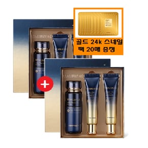 프리미엄 RX 제비집에센스(55ml*2개)&아이크림(30ml*4개)세트+사은품/클렌징폼과 팩 10매로 증정