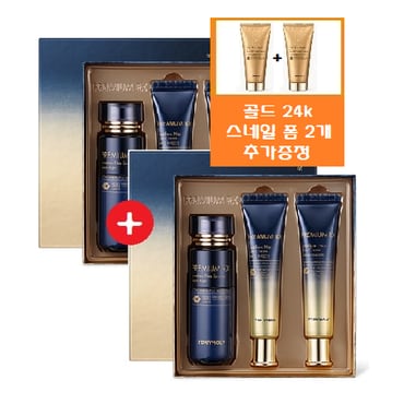 토니모리 프리미엄 RX 제비집에센스(55ml*2개)&아이크림(30ml*4개)세트+사은품/스네일 폼 150ml*2개 증정