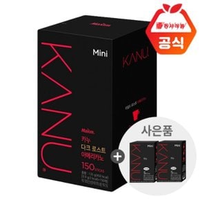 맥심 카누 다크미니 150T+랜던사은품(id당1개)