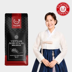 베트남 로부스타 G1 1kg 고소한 맛있는 산미없는 커피원두 원두커피 [미디움로스트]
