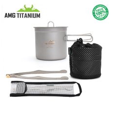 에이엠지티타늄 코펠(1L/케이스포함) 집게(25cm/케이스포함) SET 캠핑 백패킹 AMG TITANIUM