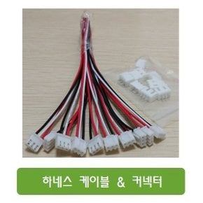 NH02  하네스 케이블 3핀 +  PCB 커넥터 - 3개