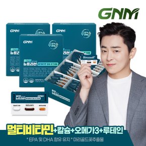 [9/12(목) 14시 주문마감][한판에 비타민+칼슘+루테인+알티지오메가3] 올인원 뉴트리션 멀티비타민 칼슘 마그네슘 3박스 / 비타민BCDE 아연 비오틴