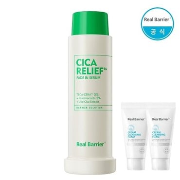  리얼베리어 시카릴리프Rx 페이드인 세럼 50ml 리필 (+폼15gx2개)