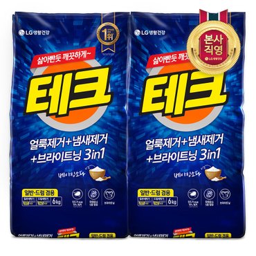 신세계라이브쇼핑 테크 3in1 분말세제 리필 6kg (진드기 사체 제거) x 2개