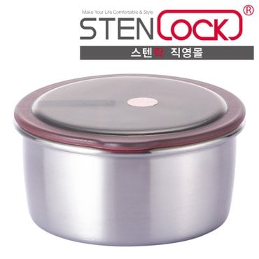 스텐락 스텐 양념통 반찬통 캐니스터 라이트 1호 250ml